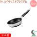 IH�n�C�L���X�g�v���~�A�� �t���C�p�� 22cm ���{�� �������� �k���A���~�j�E�� IH �K�X�� �����p�i �t���C�p�� �A���~�L���X�g�� �e�t����