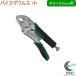 �l�W�U�E���X �� PZ-64 �G���W�j�A �l�W�U�E���X �o�C�X�@�\ �l�W �l�W�O�� �H�� �����e�i���X
