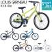  Louis ganoK18lite Kids мотоцикл 18 дюймовый ребенок велосипед Kids K18 свет легкий алюминиевый толчок мотоцикл .. индустрия как только сделать сначала в дальнейшем 