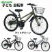 круглый si Exciter EX206R/EX226R/EX246R/EX266R 20 дюймовый /22 дюймовый /24 дюймовый /26 дюймовый 6 ступени переключение скоростей имеется круг камень cycle 