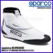 sparco ( Sparco ) FIA STANDARD : 8877-2022 / KC.007.24-Z Cart обувь K-PRIME (ke- prime ) размер 32 белый / черный 0012B532BINR