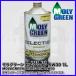 MOLYGREEN ( ��ꥰ�꡼�� ) ���쥯����󥷥꡼�� 5W30 SP/GF-6A/CF ���ع�����VHVI ( GroupIII ) 1L