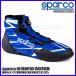 sparco ( Sparco ) FIA STANDARD : 8877-2022 Cart обувь K-RAPID ROTOR (ke-lapido ротор ) размер 36 голубой / белый BKB0002B0B04036