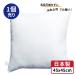  compression do not nude cushion compression do not therefore soft 45x45 made in Japan cushion contents ... cushion . present . cushion seate cushion ...45 45