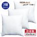 �k�[�h�N�b�V���� ���g 45 45 cm 3�Z�b�g ���{�� �N�b�V����  �ӂ��� �w���ăN�b�V���� �Z�A�e�N�b�V���� �w���� 45x45 3�� �Z�b�g