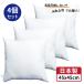  compression do not nude cushion 4 piece set approximately 45×45cm made in Japan cushion contents ... cushion . present . cushion seate cushion ...45x45 45 45