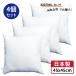 �k�[�h�N�b�V���� ���g 45 45 cm 4�Z�b�g ���{�� �N�b�V����  �ӂ��� �w���ăN�b�V���� �Z�A�e�N�b�V���� �w���� 45x45 4�� �Z�b�g