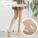  Golf чулки UV cut леггинсы леггинсы женский 30 Denier спорт foot петля надеты давление стрейч "дышит" ... мягкость 