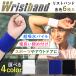 [ отметка 10 раз ] [6 шт. комплект ] напульсник пот .. одноцветный пирог ru ткань бейсбол баскетбол теннис . вода пот пот всасывание простой спорт движение ходьба 