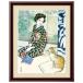 アート額絵 名画 「 晩春 」 作:竹久夢二 (F6サイズ・額飾り：52×42cm) G4-BN064