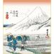  Special цвет прикладное искусство карточка для автографов, стихов, пожеланий 1 листов картина в жанре укиё Tokai дорога . 10 три следующий . утро . Fuji произведение :. река широкий -слойный K3-041
