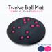 Twelve Ball Mat 12 шт. мяч ввод шиацу ..... коврик специальный с чехлом немного есть перевод outlet здоровье товары точечный массаж koli...... пара .. массаж 