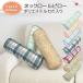 A part of Bed Linen. отправка этот день хлопчатник inserting шея roll pillow иен стойка диаметр 15R×40cm сделано в Японии хлопок принт подушка подушка модный симпатичный общий рисунок постельные принадлежности местного производства 