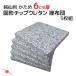 �T���g �`�b�v�Ō`��E���^�� �k�[�h ���z�c 50�~54�~����6cm �d�� ���唻(55�~59cm�J�o�[�p)���� ���{�� ���Y ���g ���c ���ԂƂ� �N�b�V������ ��������