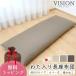 �����z�c ���B�W���� ��65x170x12cm ���{�� �J�o�[�E���� �􂦂� ���ނ͔����������킽���� 70�~180cm�J�o�[ ����Q�}�b�g �����Q�}�b�g ���n �Ԓ��� �A�E�g�h�A