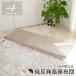 �ᔽ�� �����z�c 4�V�[�Y���Y 65�~175�~6cm �p�C�� �� �}�C�N���{�A �̃��o�[�V�u�� ����Q�}�b�g ������� ���n ���r���O �傫�� �����Q�}�b�g �I�[���V�[�Y��