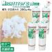  supplement * handicrafts for cotton plant . mites * anti-bacterial deodorization 200g entering ×4 sack set made in Japan . person mighty top (R) high performance cotton plant soft contents middle material cotton inside sanitation . soft toy .. cotton plant 
