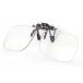 Blue Light Blocking Glasses Clip-on Flip-up Computer Glasses Prevent Digita