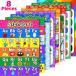 8 Educational Preschool Posters for Toddler and Kid Learning with 60 Glue P