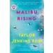 Malibu Rising A Novel