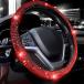 Valleycomfortable руль покрытие женский Kirakira светит crystal бриллиант Sparkling машина SUV колесо Pro 