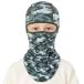 Kids Balaclava Windproof Ski Mask Winter Face Warmer for Cold Weather Boys