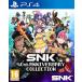SNK 40th Aniversary Collection ( импорт версия )PS4 японский язык соответствует [video game]