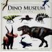 �f�B�m�~���[�W�A�� �iDINO MUSEUM�j