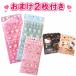 �{���{���h���b�v�V�[�� moji ���� ���܂��Q���t�� �{���h���V�[�� �V�[������ �R���N�V���� �T�����I �n���[�L�e�B�N�[�� �V�[���܂Ƃߔ��� �֘A�摜5