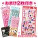 �{���{���h���b�v�V�[�� moji ���� ���܂��V�[��2���t�� �{���h���V�[�� �V�[������ �T�����I �n���[�L�e�B �^�C���V�[�� �V�[���t���[�N �V�[���܂Ƃߔ���