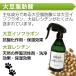 uRair ���p �V�����v�[ �h���C�V�����v�[ ���Y�� �I�[�K�j�b�N �L�� ���L ��h�� �O���[�~���O�X�v���[ �V�R���� 300ml �֘A�摜3
