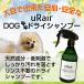 uRair ���p �V�����v�[ �h���C�V�����v�[ ���Y�� �I�[�K�j�b�N �L�� ���L ��h�� �O���[�~���O�X�v���[ �V�R���� 300ml �֘A�摜1