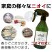 �t�@�u���b�N�~�X�g �V�R���� ���L �X�v���[ ���R�̍��� ���� �ߗ� �g�C�� ���� �z�p �C �V�[�c ���L�� �Ђ̂� �䂸 ���x���_�[ ������ 300ml �֘A�摜4