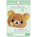  Rilakkuma мягкая игрушка значок Rilakkuma?...-. мягкая игрушка 