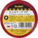 3M ꡼ Scotch å ŵ ӥˡơ 117֡19mm10M 1 ڥХ