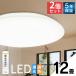 󥰥饤 LED 12   2ĥå Ĵ å ꥹ  LED󥰥饤 Series L CEA-2312DL
