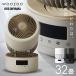 �T�[�L�����[�^�[ DC DC���[�^�[ �É� �A�C���X�I�[���} WOOZOO 360 barrel ��U�� �S���� �������ȒP �_���������� �ߗފ��� PCF-CD15TECA *