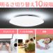 �V�[�����O���C�g led 6�� �������F �ȃG�l �ߓd���[�h���� �Ɩ���� led�Ɩ���� ���r���O�Ɩ� ������� �A�C���X�I�[���} CEP6DL-7.0 * �֘A�摜5