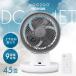 �_2026�N�ŐV���f���^ �T�[�L�����[�^�[ DC���[�^�[ �É� �A�C���X�I�[���} 45�� �㉺���E ������U�� �啗�� ���� �􂦂� �����R���t PCF-SDC18T-EC-W *