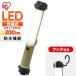 ƥå饤  ż ɥ쥹 ١饤 LED١饤 200lm ֤ ȥɥ   ҳ ɺ ꥹ LLS-200SB