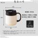 �}�O�J�b�v �W�t�� �X�e�����X �^��f�M 380ml �ۉ� �ۗ� ������� �M�t�g �v���[���g �I�t�B�X �R�[�q�[ �A�C���X�I�[���} CD-2WT380 * �֘A�摜5