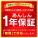 ����@ ��l��炵 7kg �c�^ �S���� �A�C���X�I�[���} �S��������@ ITW-70A01-W �֘A�摜1
