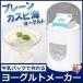  йогурт производитель Iris o-yama йогурт низкотемпературный кулинария departure . молочные продукты здоровье ручная работа IYM-011