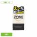 ZONE Premium( Zone premium )5 штук входит 60485 темно синий купол .. инструмент ... гигиенические товары jeksZONE premium Premium Zone ...-.(B)