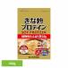  здоровое питание Yamamoto китайское лекарство протеин здоровье пассажирский еда ... Кинако протеин 400g Yamamoto китайское лекарство производства лекарство 