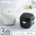  рисоварка 3... один человек жизнь для Mini модный microcomputer ..ja- простой ....... eko ... электро- microcomputer рисоварка новый жизнь Iris o-yamaRC-BMA30 *