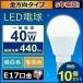 LEDŵ E17 40W 10ĥå ꥹ ŵ LED ¤  40  LDA4N-G-E17W-4T52P