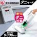  машина для просушивания футона Iris o-ya мака lalie комплект futon сушильная машина futon очиститель kalalie таймер есть FK-C3 IC-FAC2PZ День почитания пожилых людей 