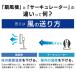 �T�[�L�����[�^�[ �A�C���X�I�[���} �p���t������ 8�� �㉺�p�x���� ��@ �y�� �R���p�N�g �ߗފ��� ���C �}�J�����^ WOOZOO PCF-MKM15N * �֘A�摜2