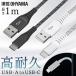 ���ѵ�USB-C�����֥� 1m ICAC-C10 ��2�� �����ꥹ������� �᡼���� ������Բ� ��ʧ���Բ�